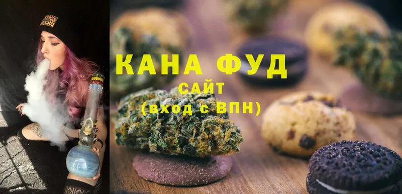 сколько стоит  Вилюйск  Cannafood конопля 