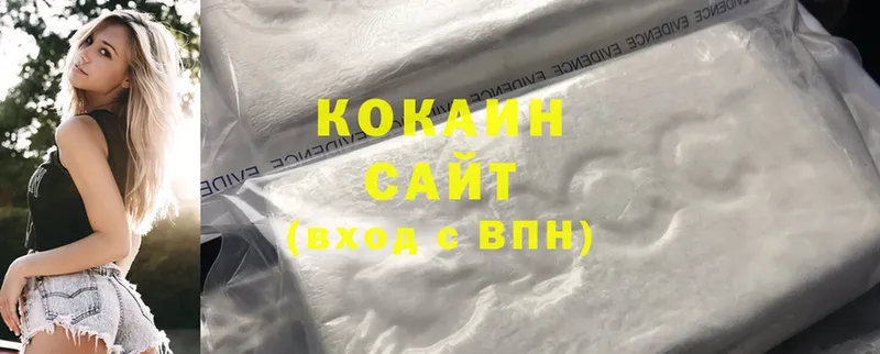 дарк нет как зайти  Вилюйск  Cocaine VHQ 