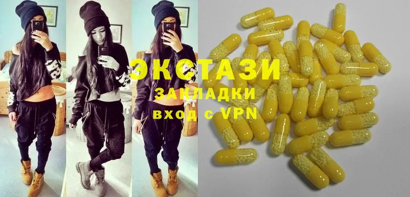 дарнет шоп  hydra сайт  Ecstasy 280 MDMA  Вилюйск 