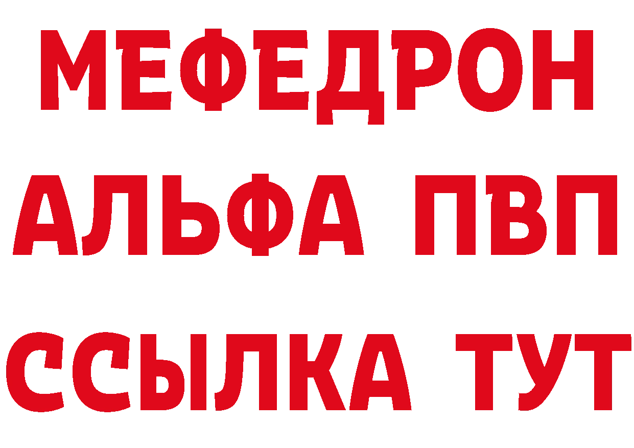 Магазин наркотиков мориарти состав Вилюйск