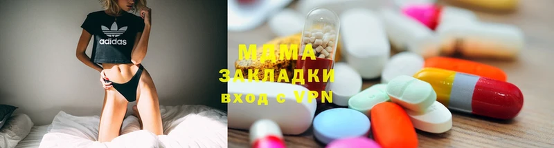 MDMA Molly  Вилюйск 